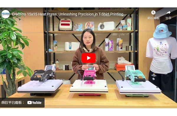 CraftPro 15x15熱転写機: Tシャツ印刷の精度を解き放つ