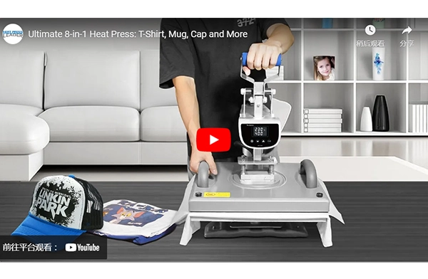 Ultimate 8-in-1 Heat Press: Tシャツ、マグ、キャップなど