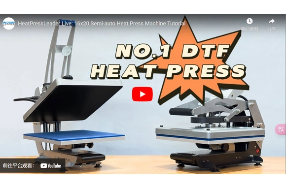 HeatPressLeader Live: 16x20セミオート熱転写機機チュートリアル