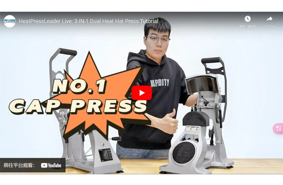 HeatPressLeader Live: 3-IN-1デュアルヒートハットプレスチュートリアル
