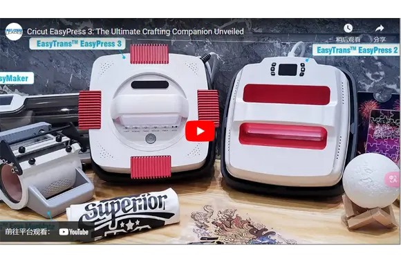 Cricut EasyPress 3: 究極のクラフトコンパニオンが発表されました