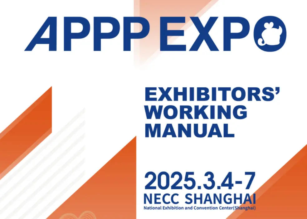 APPPEXPO 2025: 印刷技術の未来をリード!